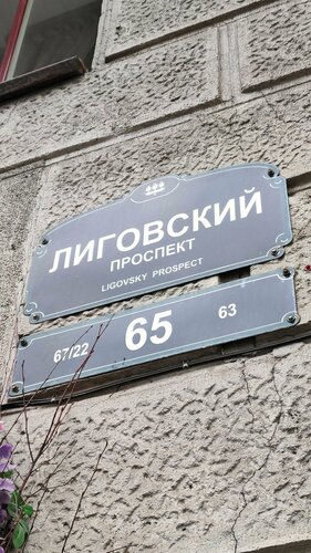 Гостиница 7th floor в Санкт-Петербурге