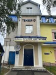 Сияние лака (Voznesenskaya Street, 25), nail salon