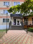 Lilia's (Lenina Street, 69) ، صالون تجميل