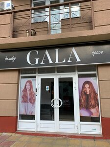 Gala Beauty Space (Dmitrov, Bolshevistskaya Street, 20) ، صالون تجميل