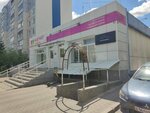 Синяя птица (Barnaul, Vzletnaya Street, 43А), bar, pub