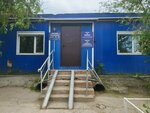 Управление по вопросам миграции МВД по Республике Саха, отдел адресно-справочной работы (Yaroslavskogo Street, 32/1), passport and migration authorities