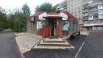 Надежда (2-y mikrorayon, 27А), bar, pub