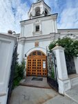Православное Братство Священномученика Ермогена (Sretenka Street, 3с4) ، منظمات المجتمع