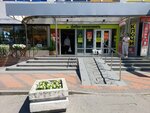 Лев Бородинский (Gorkogo Street, 104), bakery