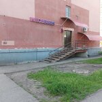 Wildberries (prospekt N.S. Yermakova, 6), point of delivery