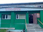 Абсолют (Permskaya ulitsa, 23А), haulage