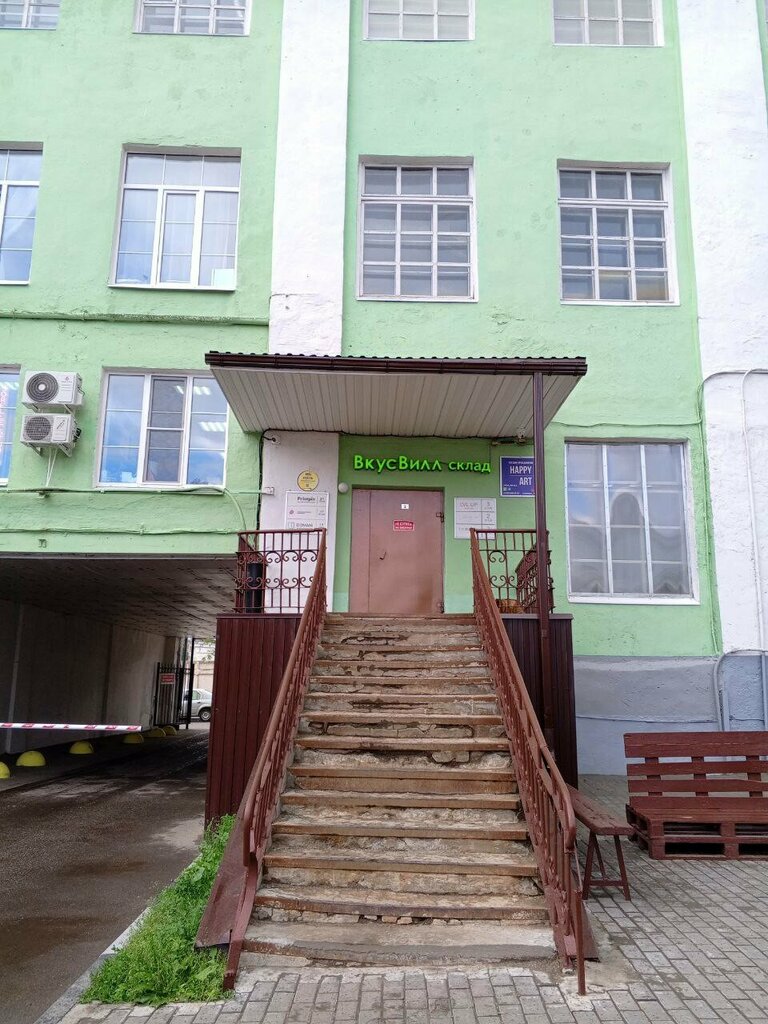 Foreign language courses Let Me Speak, Kolomna, photo