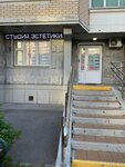 Kylie (Rozhdestvenskaya Street, 32), beauty salon