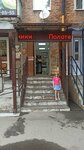 Женская одежда (ulitsa Pozharskogo, 9), clothing store