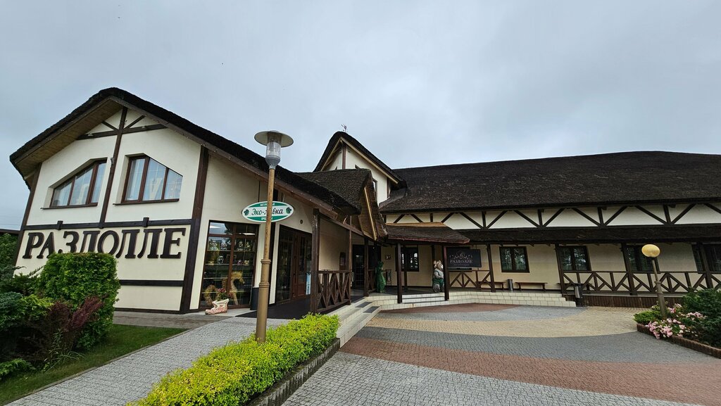 Restaurante Eco-restaurant Razdolle, , foto