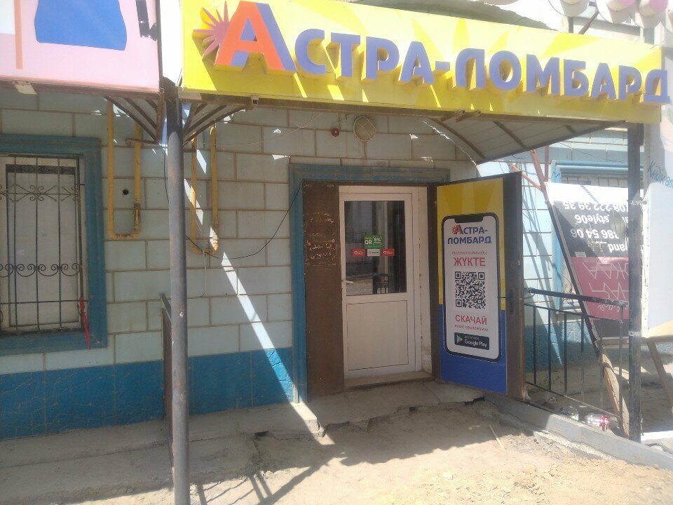 Магазин детской одежды Baby hi, Атырау, фото