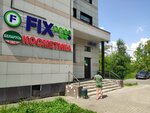 Яндекс Маркет (Krasnaya ulitsa, 30Б), servicio postamat