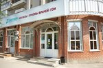 Medsi-Dialine (ulitsa Marshala Eryomenko, 56), medical center, clinic