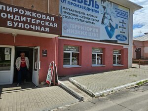 Белые слоны (Sotsialisticheskaya ulitsa, 7), confectionary