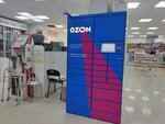 Ozon box (Telmana Street, 10), parcel automat