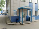 Бизнес-центр (Pervomayskaya Street, 41) ، مركز أعمال