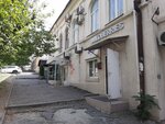 Wildberries (Engelsa Street, 43), punto de entrega
