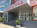 Спонда (Gagarina Street, 76) ، أثاث السرير