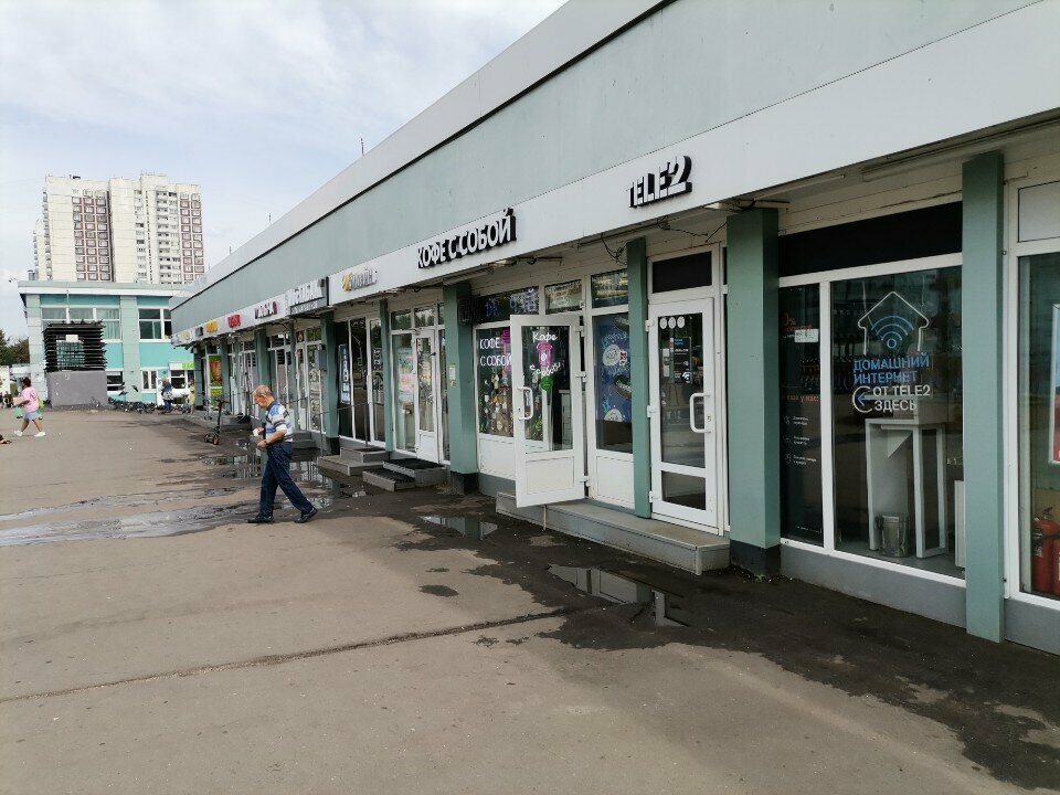 Payment terminal Элекснет, Moscow, photo