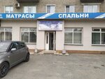 Azhur-Mebel (ulitsa Chelyuskintsev, 99), mattresses