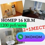 Gostinica Kolchugino (Oktyabrskaya ulitsa, 39), hotel