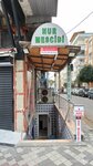 Nur Mescidi (İstanbul, Bahçelievler, Fatih Cad., 35C) ، مسجد