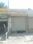 Ibarahim marbal and granite (Ichhra, Sultan Ahmed Road, 120), stone articles and fixtures