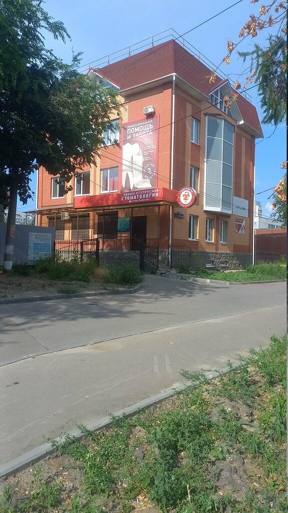 Organización pública Солнце для всех, сообщество родителей детей с ДЦП, , foto