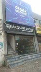 Discount Store (Samanabad Town, Fazal e Haq Road, 49), clothing store