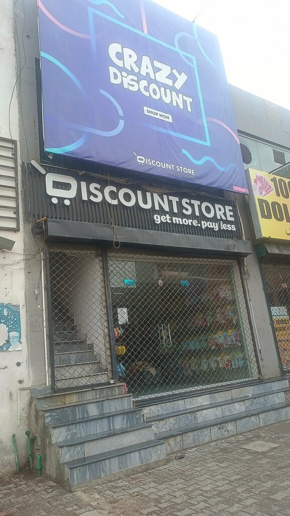 Clothing store Discount Store, Lahore, photo