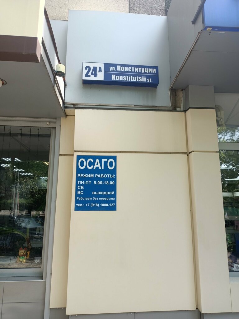 Printing house Printing house, Sochi, photo