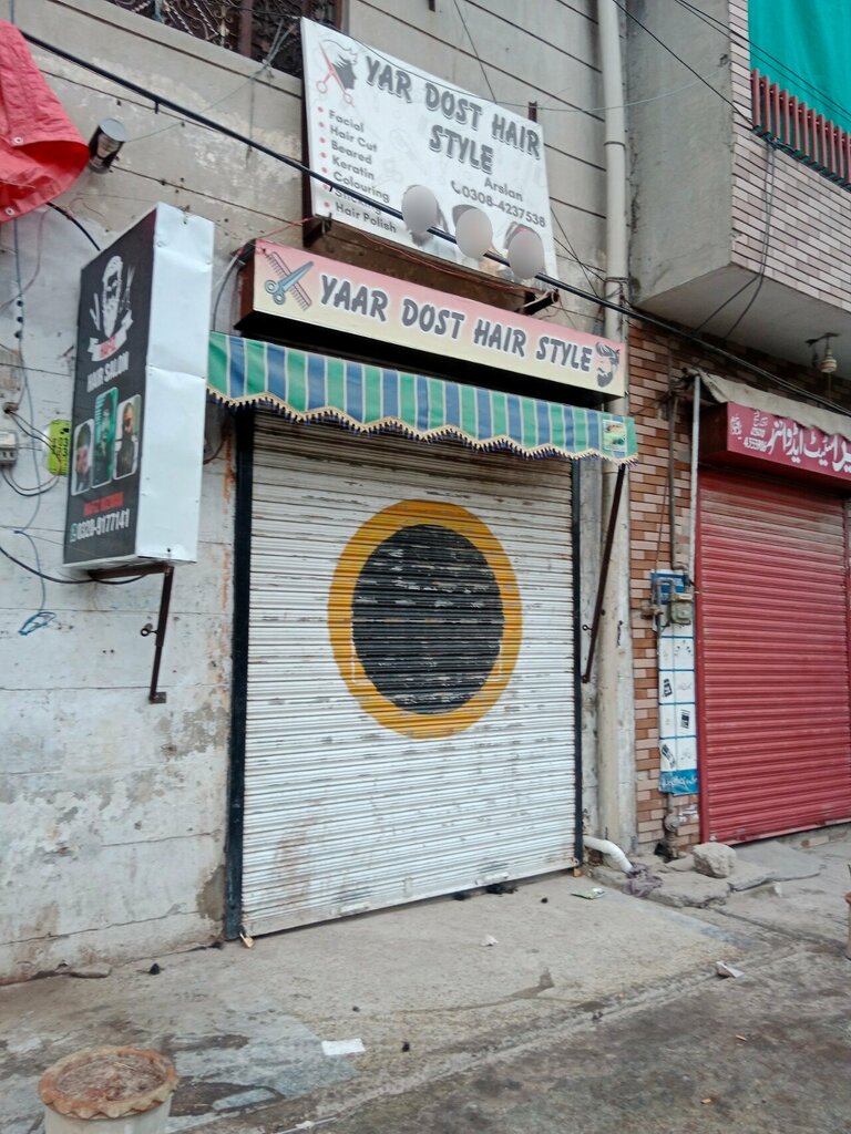 Hairdresser Yaar dostt Haier style, Lahore, photo