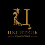 Celitel (ulitsa Vozrozhdeniya, 53), dental clinic
