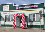 Zakroma Belarusi (posyolok Lev Tolstoy, ulitsa Slonskogo, 35), grocery