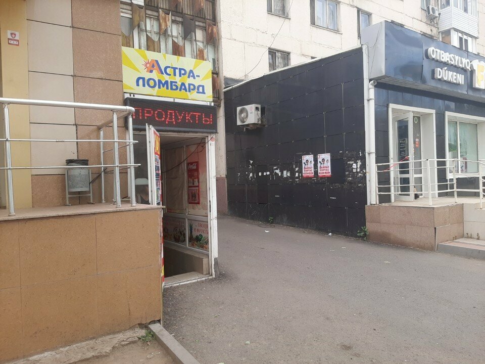 Payment terminal Qiwi, Astana, photo