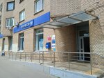 Центр выдачи и приема посылок (Ruzheyny Lane, 4с1), servicios postales