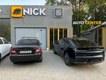 Avtocomplex (Yashnabad City District, Sultonali Mashhadiy Street, 201), auto accessories