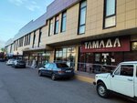 Tamada (Yessentukskaya ulitsa, 29Дс5), alcoholic beverages