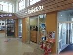 Табакко (Kuybysheva Street, 74), tobacco and smoking accessories shop