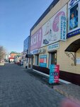 Kari (Skorikova Street, 17Г) ، متجر أحذية
