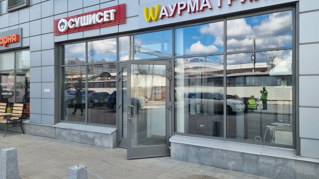 Fast food Шаурма гриль, Zelenograd, photo