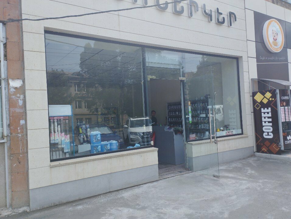 Paintwork materials Краски, Vanadzor, photo