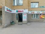 SMart (Ǵabıden Mustafın kóshesi, 15), grocery