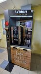 Lifehacker coffee (Vysotnaya Street, 2с2), coffee machine