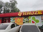 Rauzet (Qaıyrbekov kóshesi, 387), supermarket