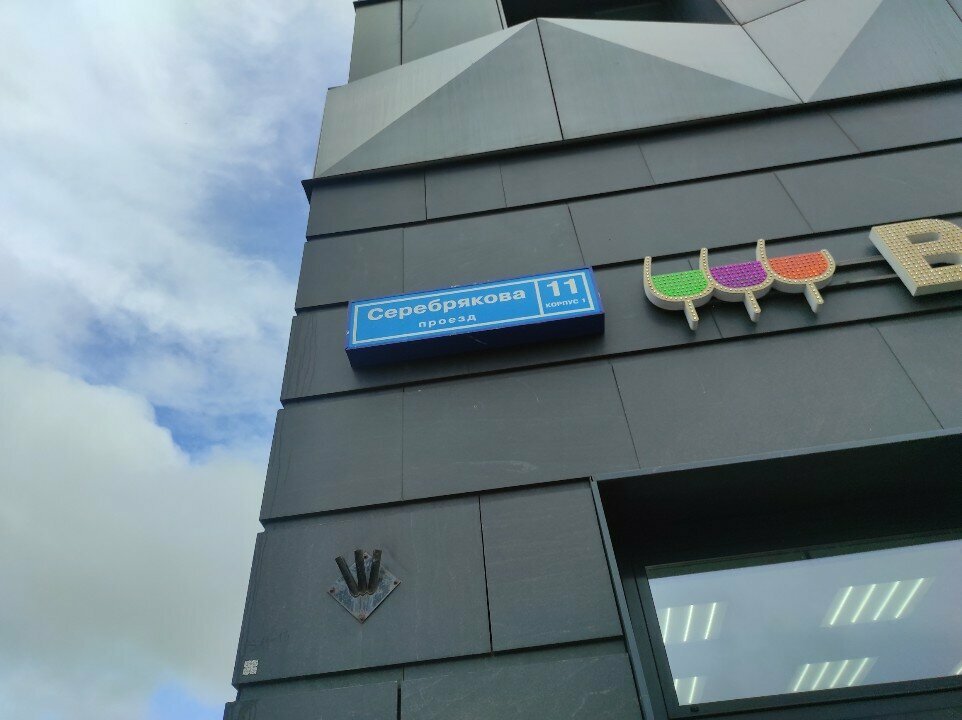 Interior design Студия дизайна интерьера Яны Горбачевой, Moscow, photo