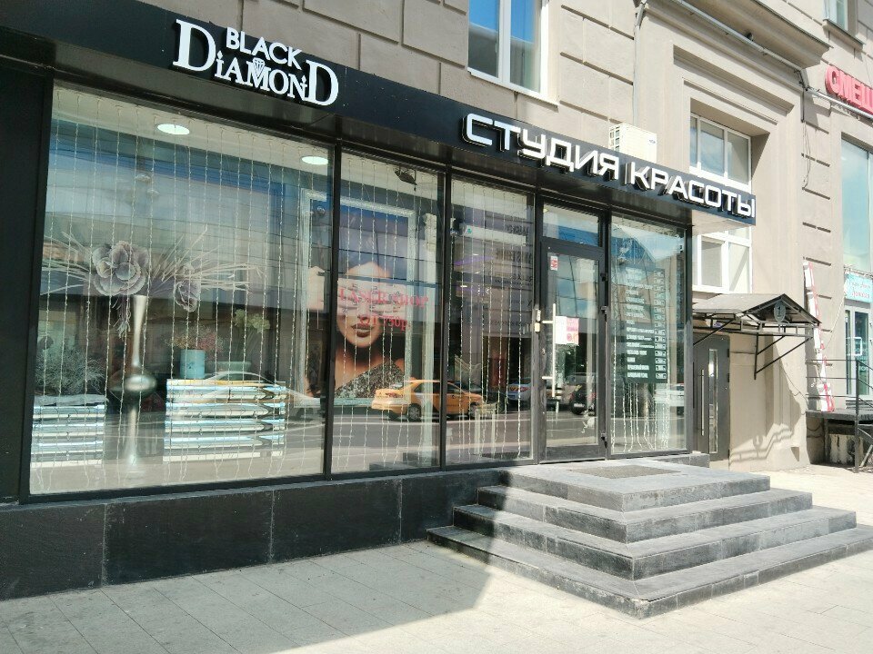 Салон красоты Студия Красоты Ксении Бородиной, Москва, фото