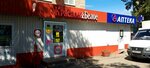 Krasnoe&Beloe (Gaya Avenue, 84) ، محل بقالة