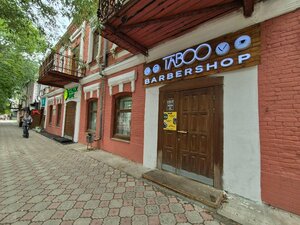 Taboo barbershop (Petropavl, Constitution Street of Kazakhstan, 20) ، صالون حلاقة